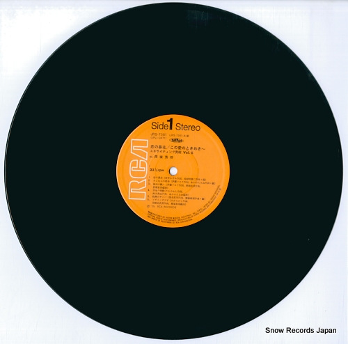 SAIJO, HIDEKI hideki JRS-7361