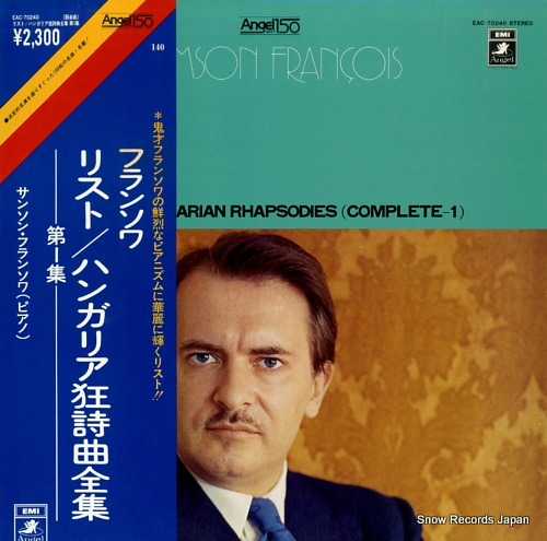 FRANCOIS, SAMSON liszt; hungarian rhapsodies (complete-1) EAC-70240