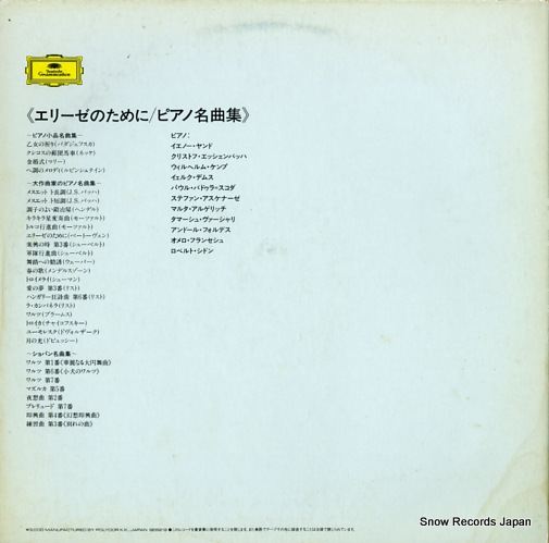 V/A masterpieces for piano 30MG0272/3