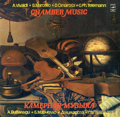 LENINGRAD CHAMBER ORCHESTRA chamber music C10-09475-76