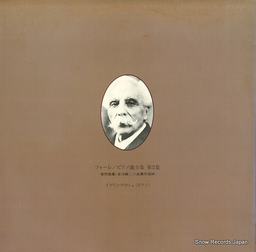 CROCHET, EVELYNE faure; piano music complete vol.2 H-4514V