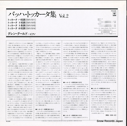 GOULD, GLENN bach; toccatas vol.2 25AC981