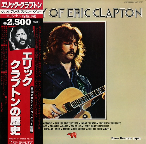 CLAPTON, ERIC history of eric clapton MWU9715