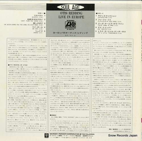 REDDING, OTIS live in europe P-6074A