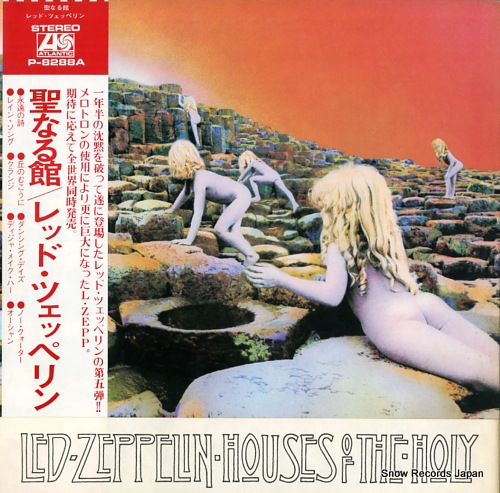 LED ZEPPELIN houses of the holy P-8288A
