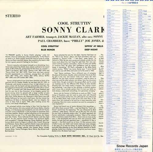 CLARK, SONNY cool struttin' GXK-8043