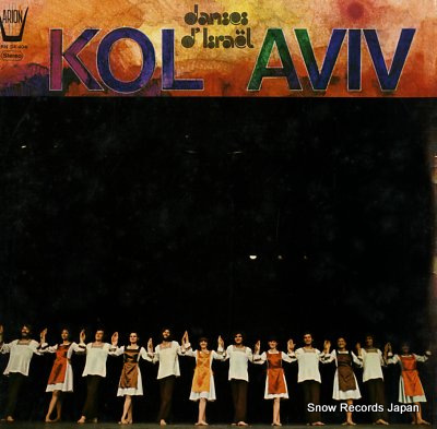 롦 danses d'lsrael ARN34404