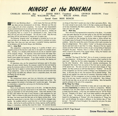 㡼륺ߥ󥬥 mingus at the bohemia OJC-045