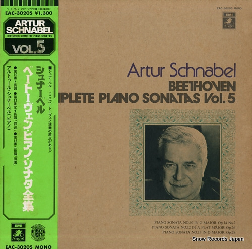 SCHNABEL, ARTUR beethoven; complete piano sonatas vol.5 EAC-30205