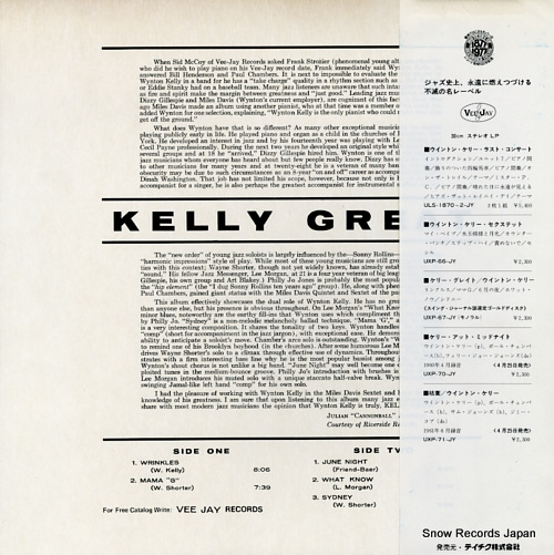 KELLY, WYNTON kelly great UXP-67-JY