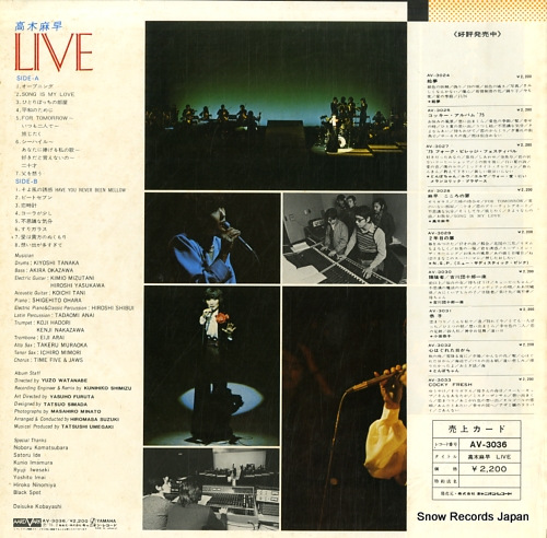 TAKAGI, MASA live AV-3036