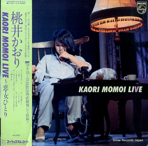 MOMOI, KAORI kaori momoi live / koi onna hitori S-5011-2 - front cover
