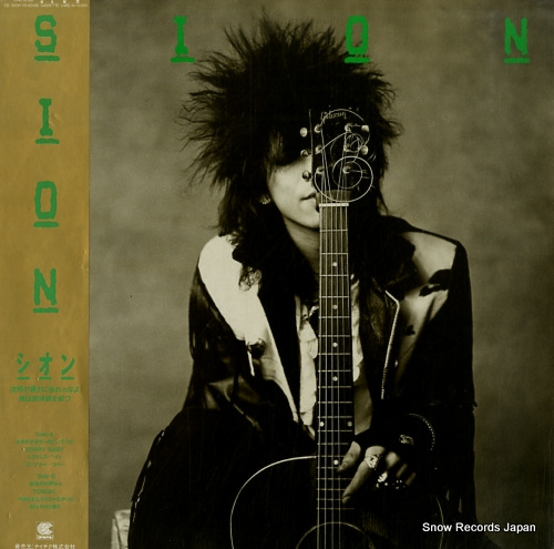  sion CI-43