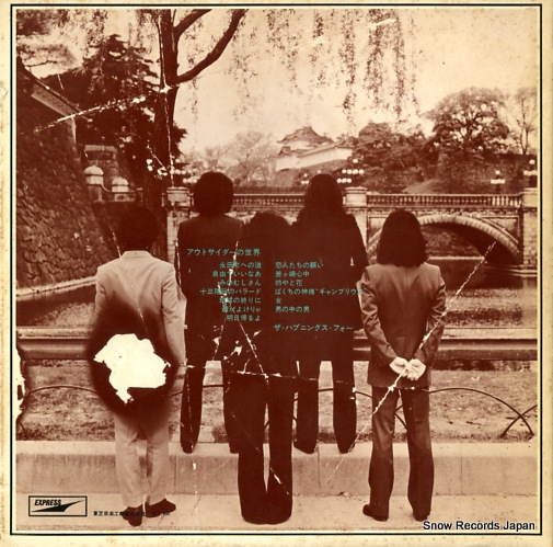 HAPPENINGS FOUR, THE world of the outsiders EP-7763