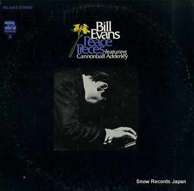ビル・エヴァンス peace pieces RS-3042