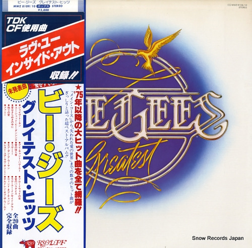 BEE GEES, THE bee gees greatest MWZ8109