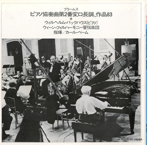 BACKHAUS, WILHELM brahms; piano concerto no.2 SLC6052