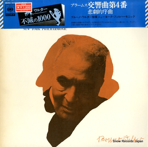 WALTER, BRUNO brahms; symphony no.4 in e minor, op.98 SOCF120