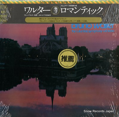 WALTER, BRUNO bruckner; symphony no.4 