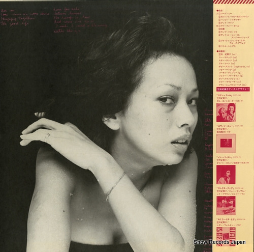 KASAI, KIMIKO this is my love SOPN165