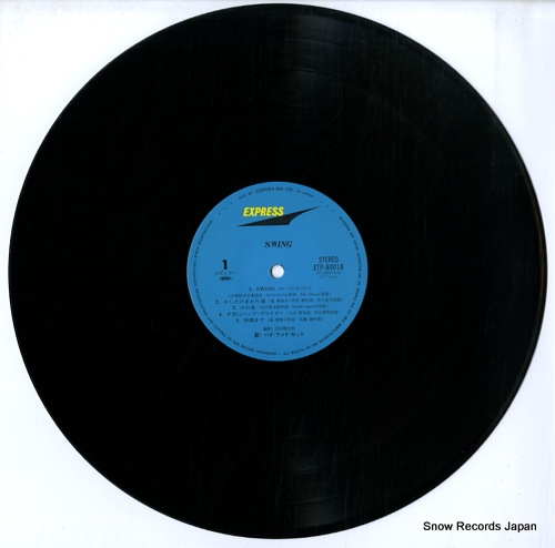 HI-FI SET swing ETP-80018 - disc