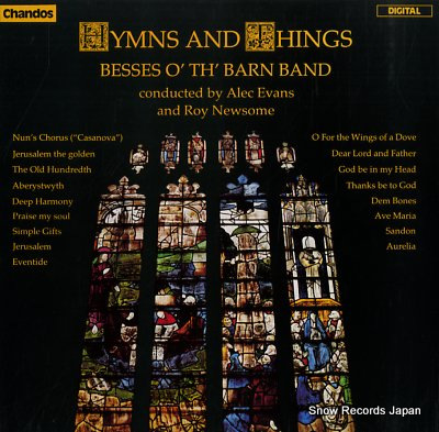 ٥С󡦥Х hymns and things BBRD1016