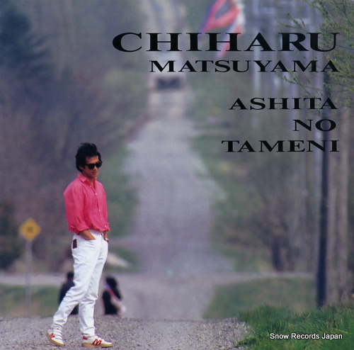 MATSUYAMA, CHIHARU ashita no tameni ALR-28070 - front cover