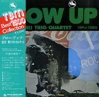 SUZUKI, ISAO blow up 15PJ-1023