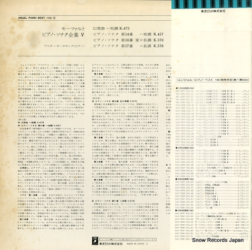 륿 ⡼ĥȡԥΡʥʤΣ EAC-70010