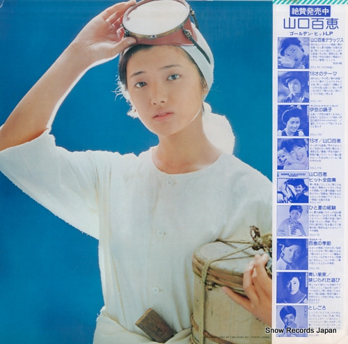 YAMGUCHI, MOMOE shiosai SOLL150
