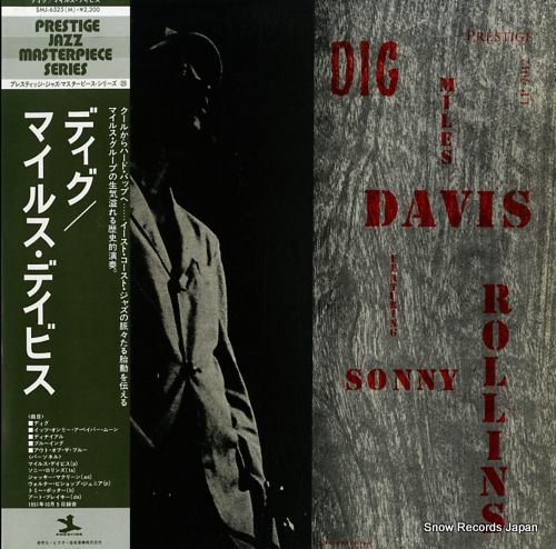 DAVIS, MILES dig SMJ-6525(M)