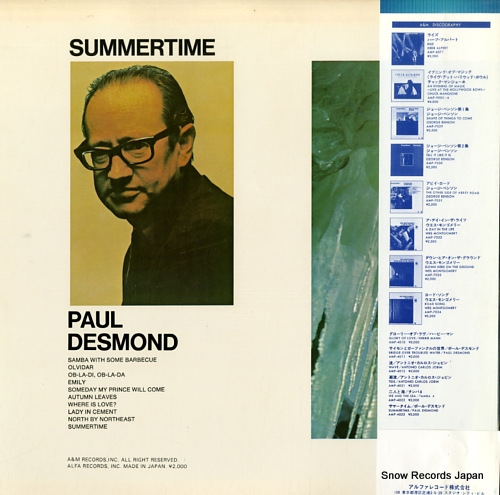 DESMOND, PAUL summertime AMP-4023