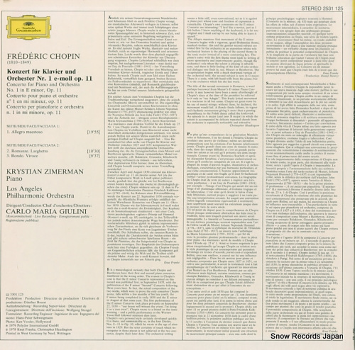 ꥹƥ󡦥ĥޡޥ chopin; piano concerto no.1 2531125