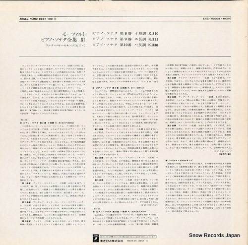 GIESEKING, WALTER mozart; piano sonatas (vol.3) EAC-70008