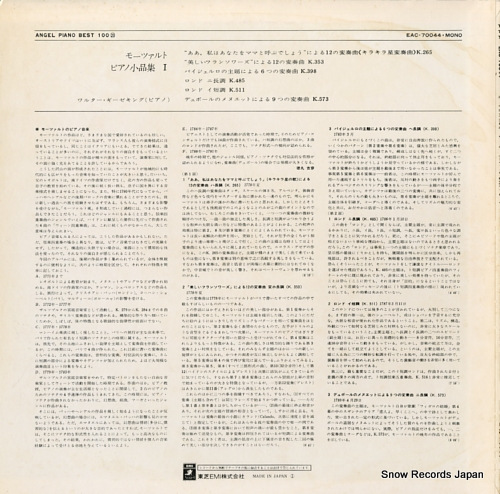 GIESEKING, WALTER mozart; piano pieces (vol.1) EAC-70044
