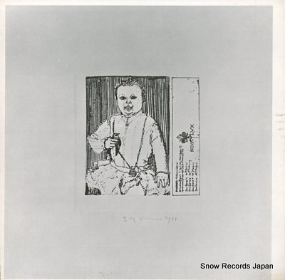 DOLPHY, ERIC epistrophy, june 1, 1964 in eindhoven, holland ICP015