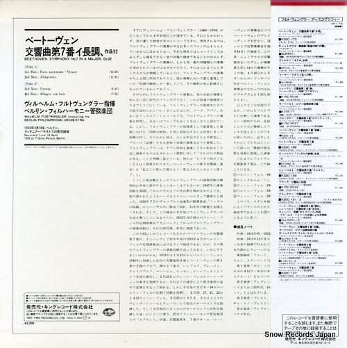 FURTWANGLER, WILHELM beethoven; symphony no.7 in a major K22C-188