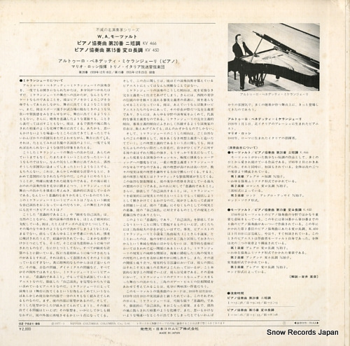 MICHELANGELI, ARTURO BENEDETTI mozart; piano concertos no.20 / no.15 OZ-7521-BS