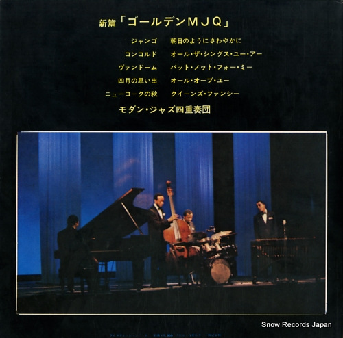 MODERN JAZZ QUARTET, THE golden disk SMJX-10024