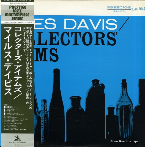 DAVIS, MILES collector's items SMJ-6526(M)
