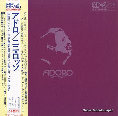 ROSSO, NINI adro CD4W-7030