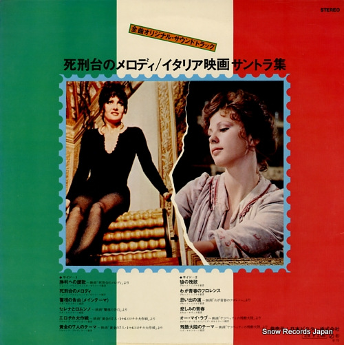 V/A ෺Υǥꥢǲ襵ȥ齸 RCA-5005