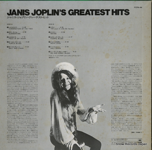 JOPLIN, JANIS janis joplin's greatest hits FCPA-44