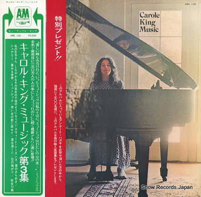 KING, CAROLE carole king music AML130