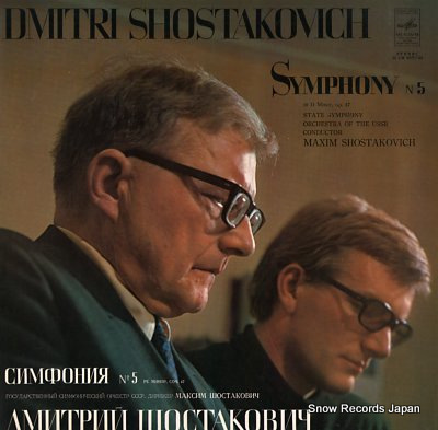 SHOSTAKOVICH, MAXIM shostakovich; symphony no.5 33CM02353-54