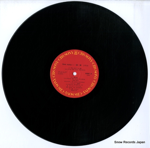 GO, HIROMI how many ikao 27AH1174