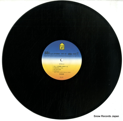 YOSHIDA, TAKURO marathon 28K-46 - disc