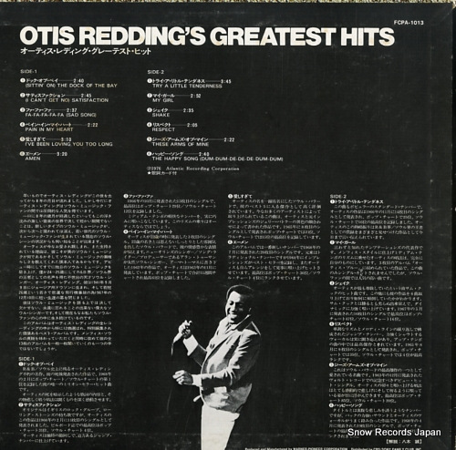 REDDING, OTIS otis redding's greatest hits FCPA-1013