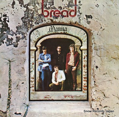 BREAD manna P-8369E