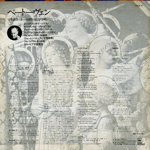 WALTER, BRUNO beethoven; symphony no.9 